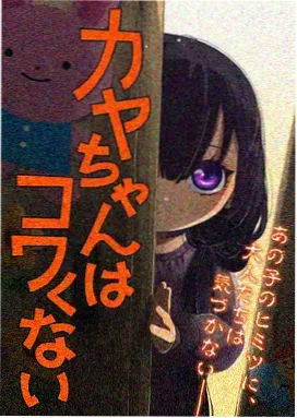 动画新剧预告